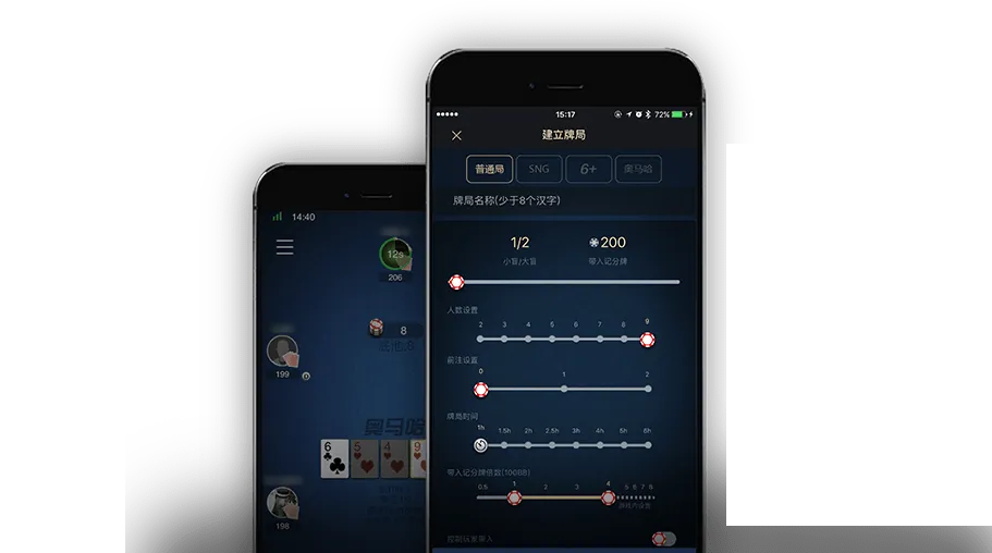 德扑圈全级别